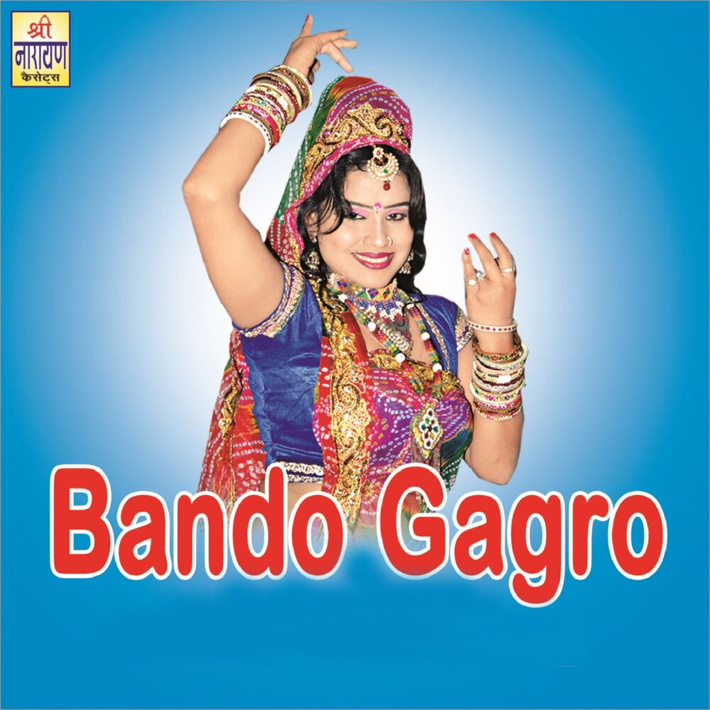 Picture of Bando Gagro