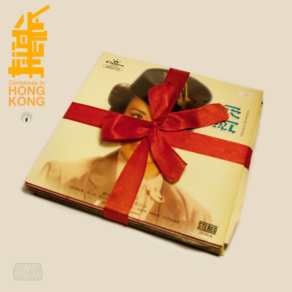 Picture of Christmas in Hong Kong