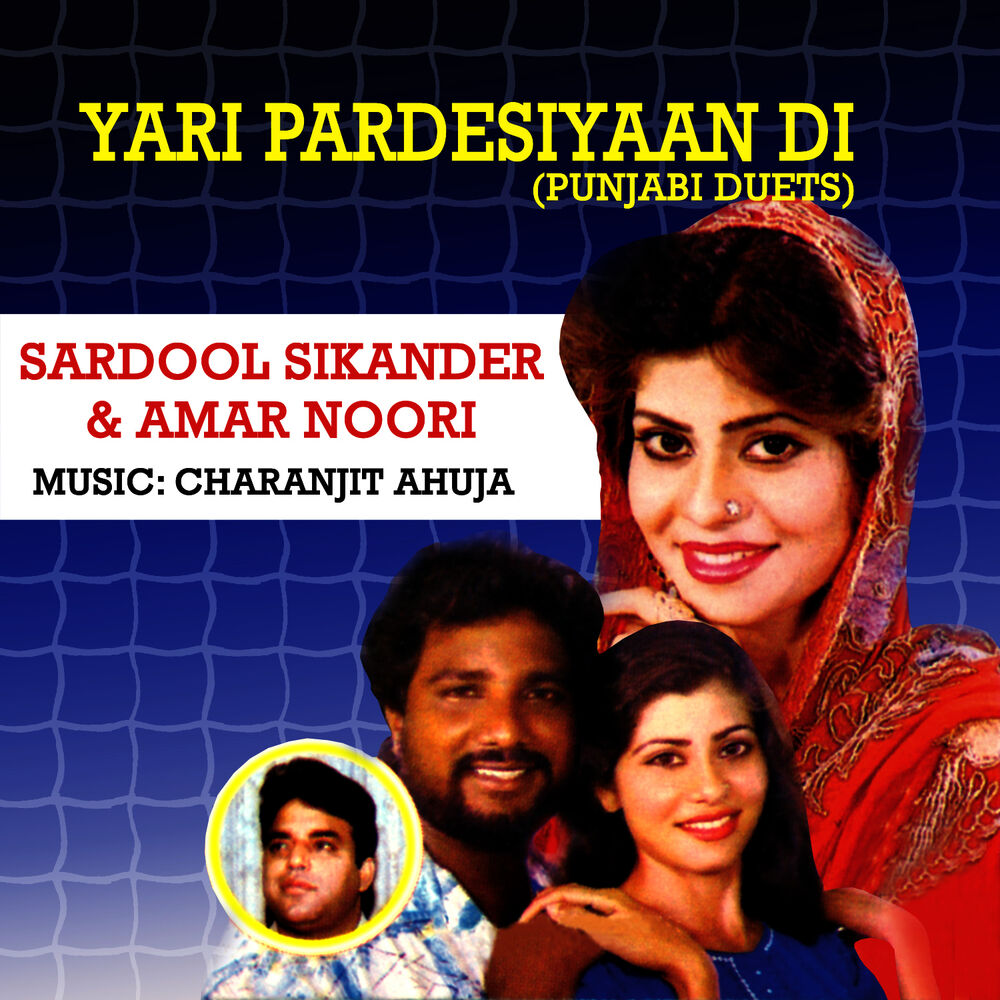 Picture of Yaari Pardesian Di (Punjabi Duets)