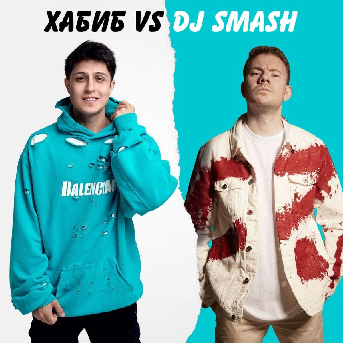 Album cover of БЕГИ (Хабиб vs. DJ SMASH)