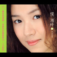 侯湘婷 アンジー・ホウ Angie Hou 17.18.19. 台湾盤 特典付き 侯湘婷 アンジー・ホウ Angie Hou 17.18.19. 台湾盤 特典付き