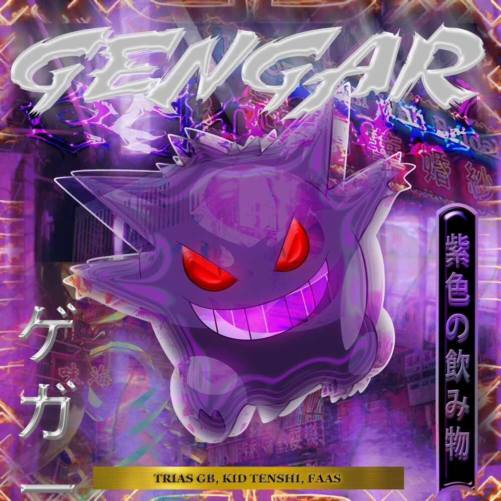 Picture of Gengar