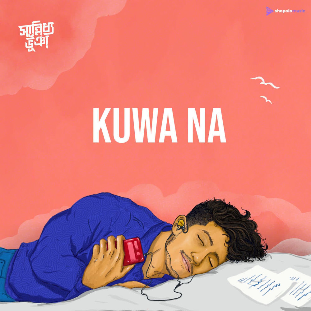 Kuwa na