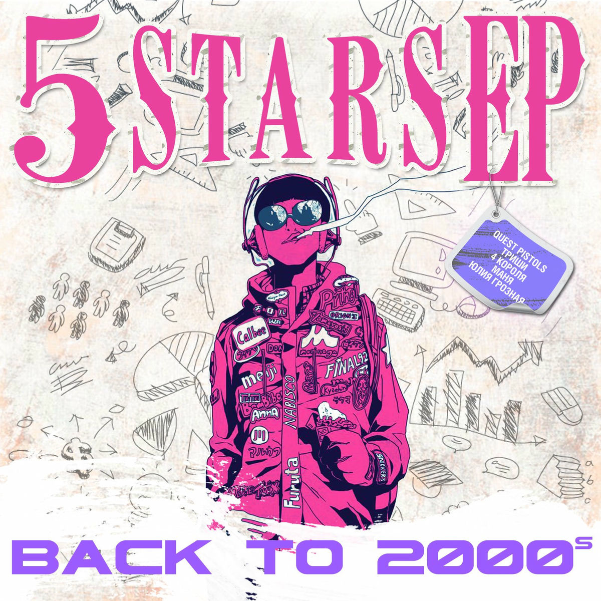 Album cover of 5 Stars EP - Back to 2000s
