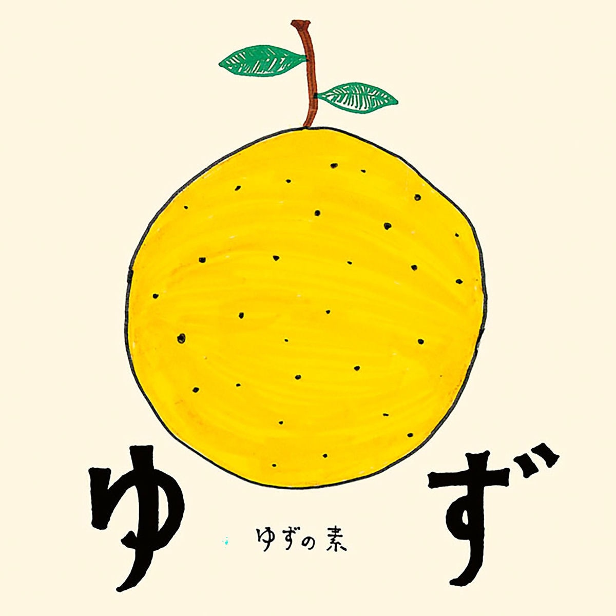 Album cover of Yuzunomoto