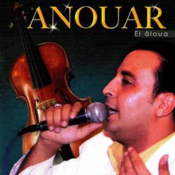 Cover of El âloua