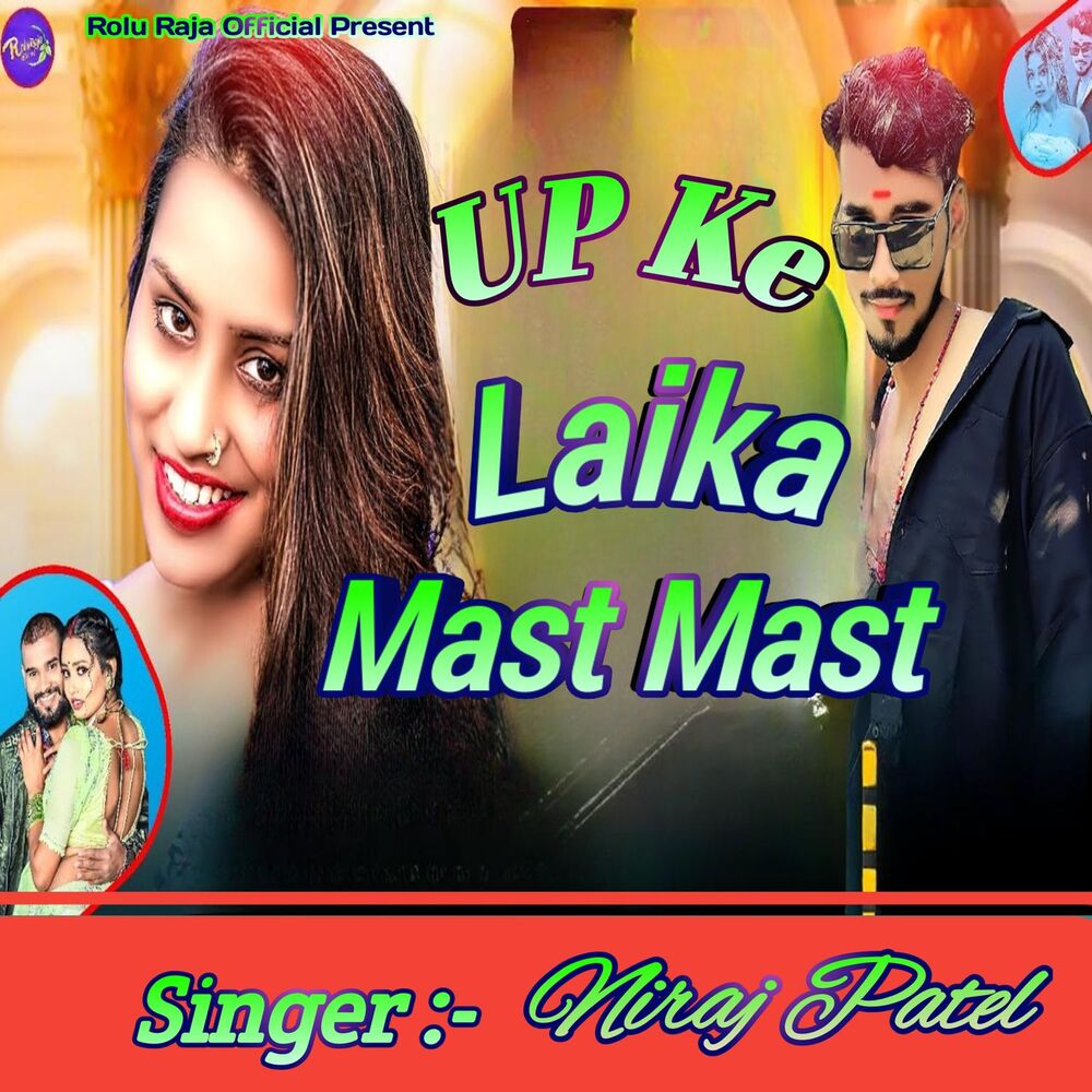 Picture of up ke Laika mast mast