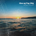 Alon Ng Pag-Ibig (Baler Song)