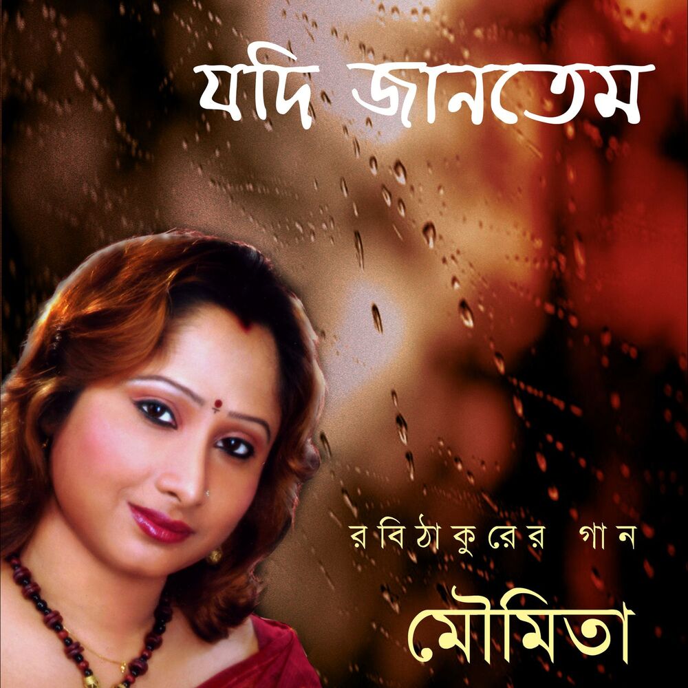 Picture of Jodi Jantem