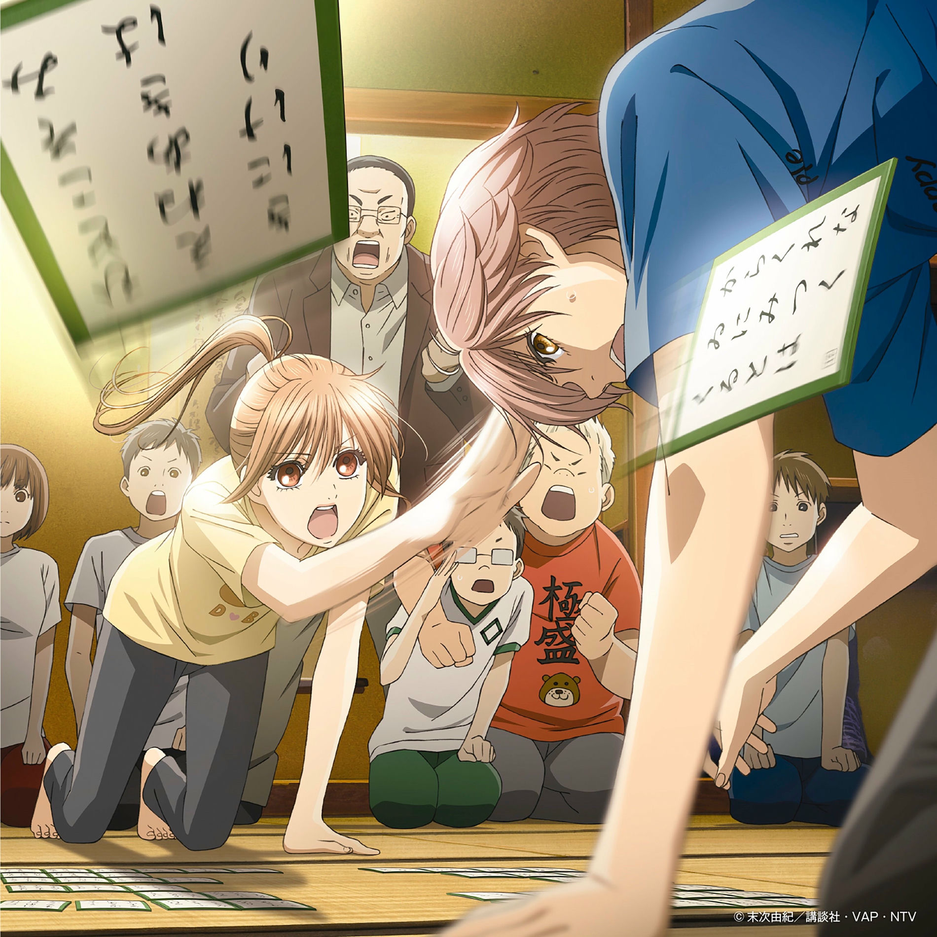 Kosuke Yamashita - CHIHAYAFURU Original Soundtrack & Character