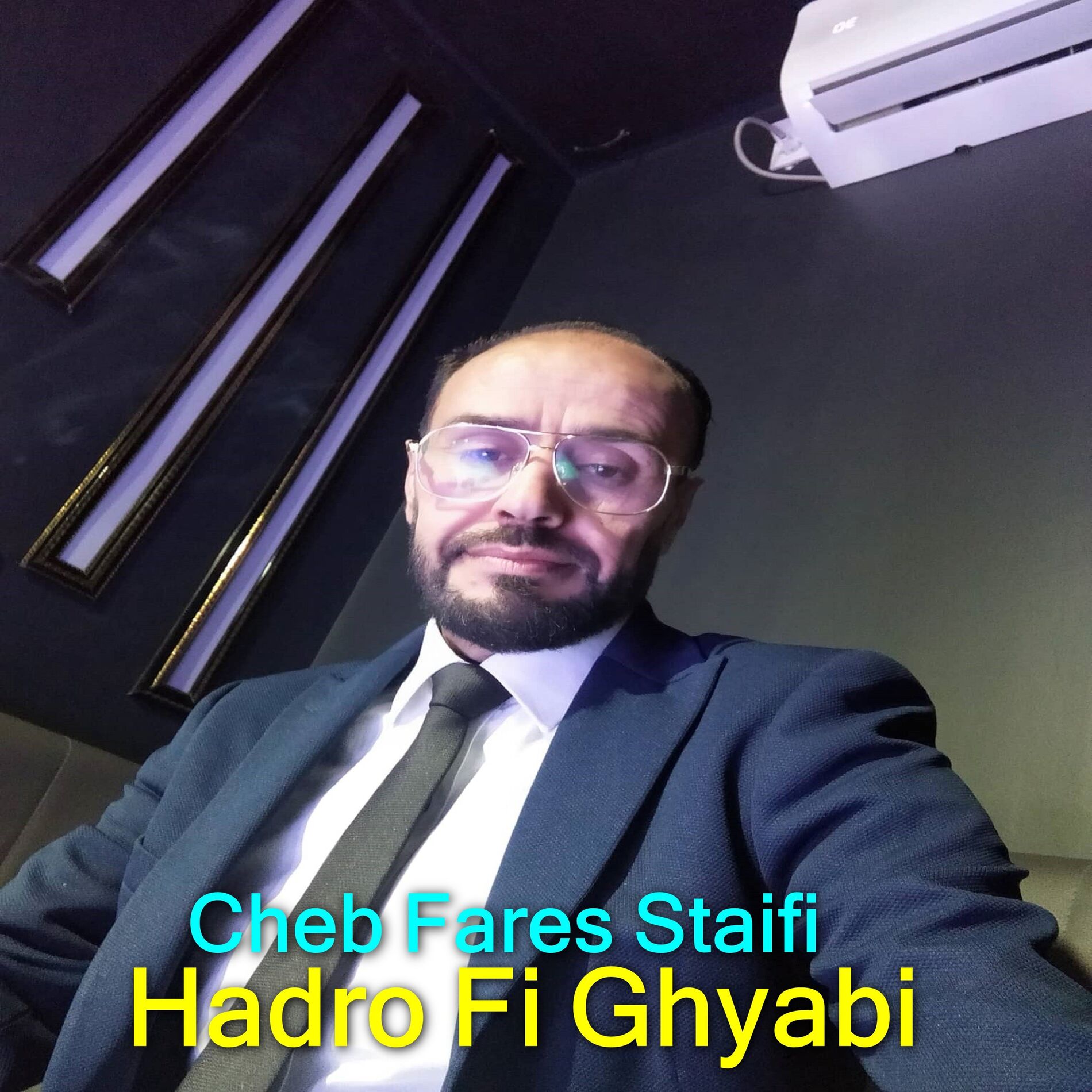 Album cover of Hadro Fi Ghyabi