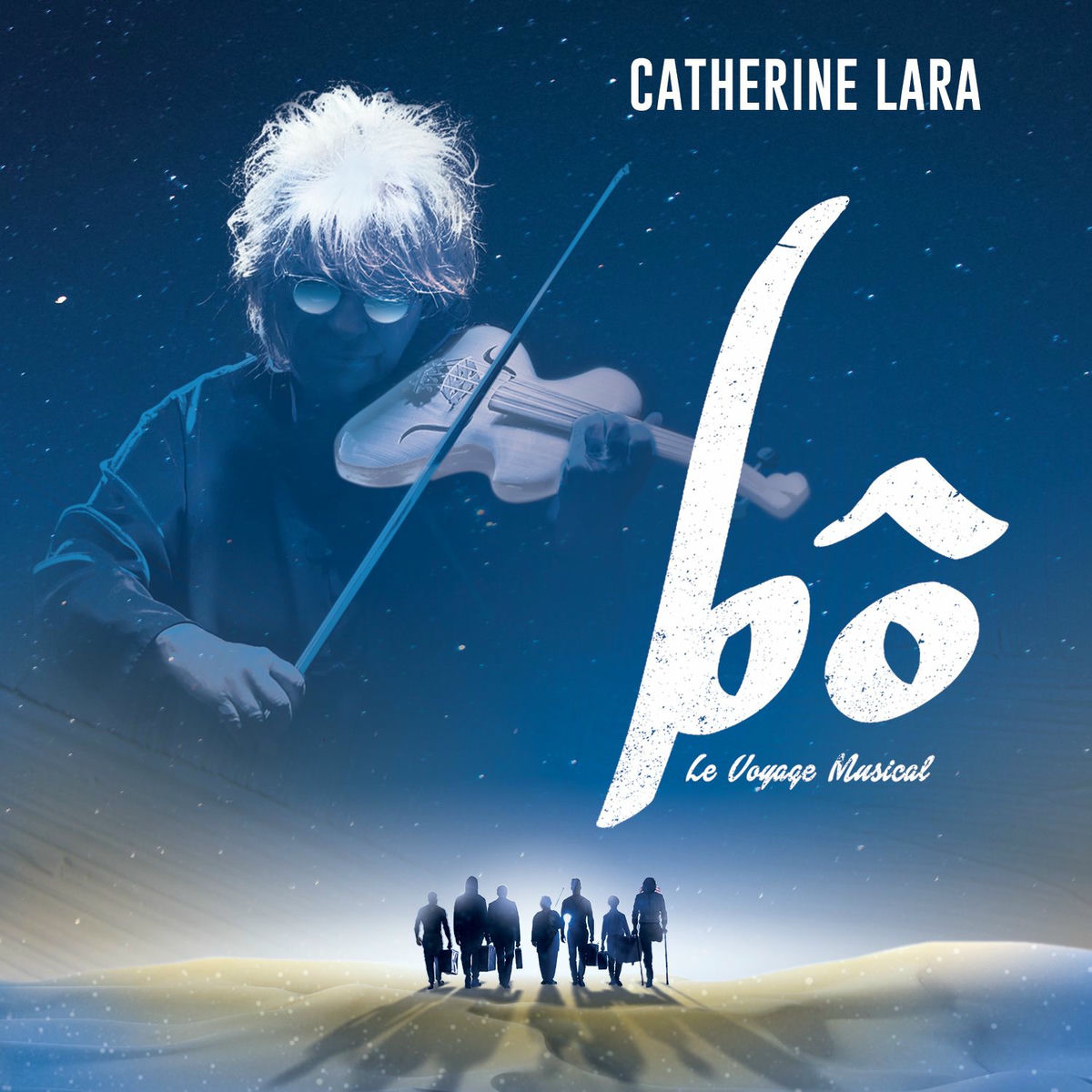Album cover of Aldhibah