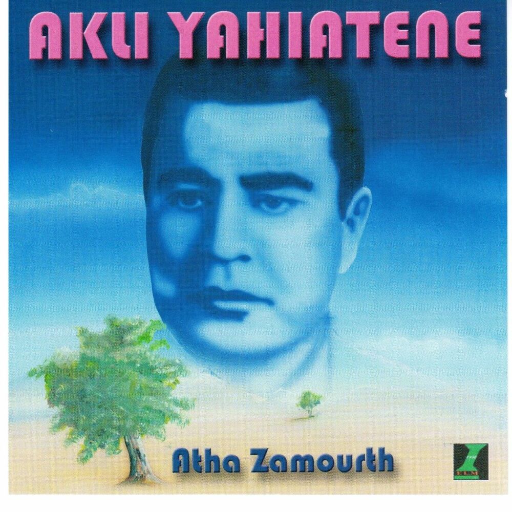 Picture of Atha zamouerth lejdoudh (Kabyle)