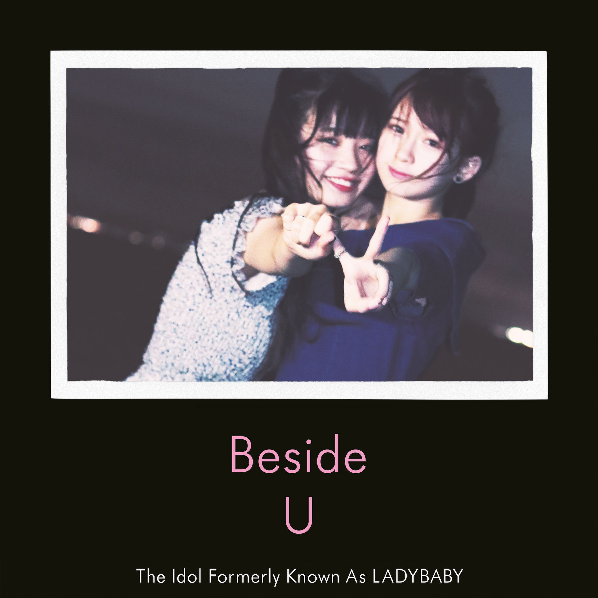 邦楽 The Idol Formerly Known As LADY Beside U 邦楽 The Idol Formerly Known As LADY Beside U The Idol