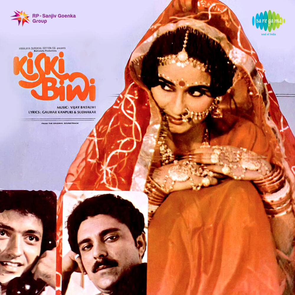 Picture of Kiski Biwi (Original Motion Picture Soundtrack)