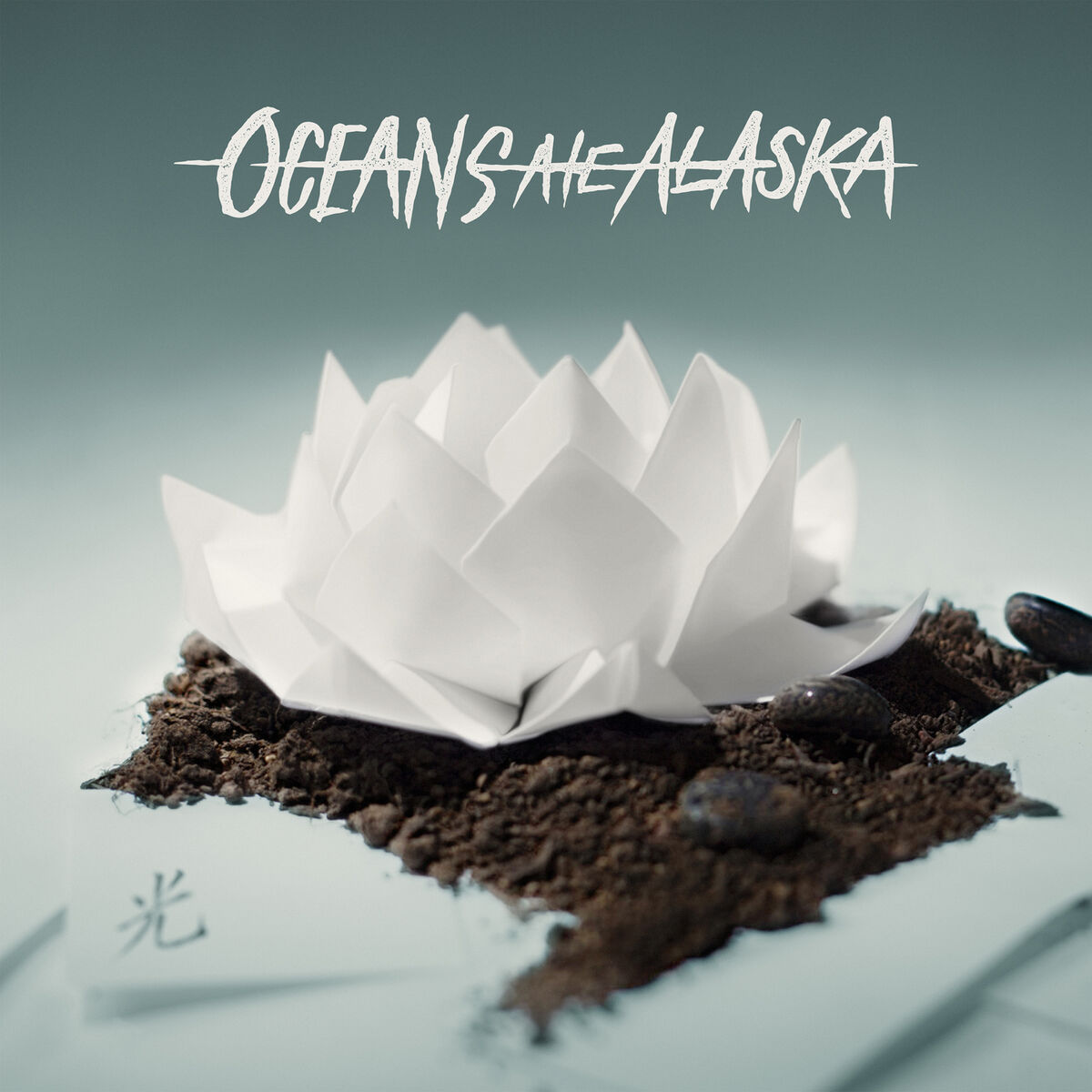 Album cover of Hansha