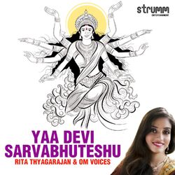 Cover of Yaa Devi Sarvabhuteshu