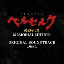Cover of BERSERK The Golden Age Arc MEMORIAL EDITION ORIGINAL SOUNDTRACK Disc 1