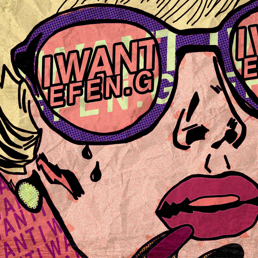 Picture of I Want