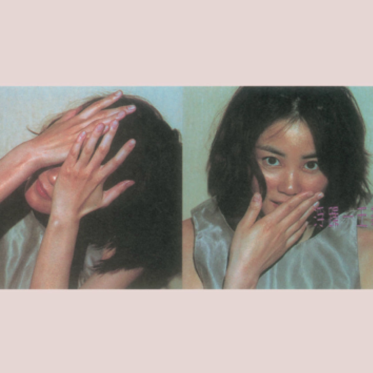 王菲/浮躁/未開封/96年香港Cinepoly盤 王菲/浮躁/未開封/96年香港Cinepoly盤 王菲– 浮躁– CD (Album