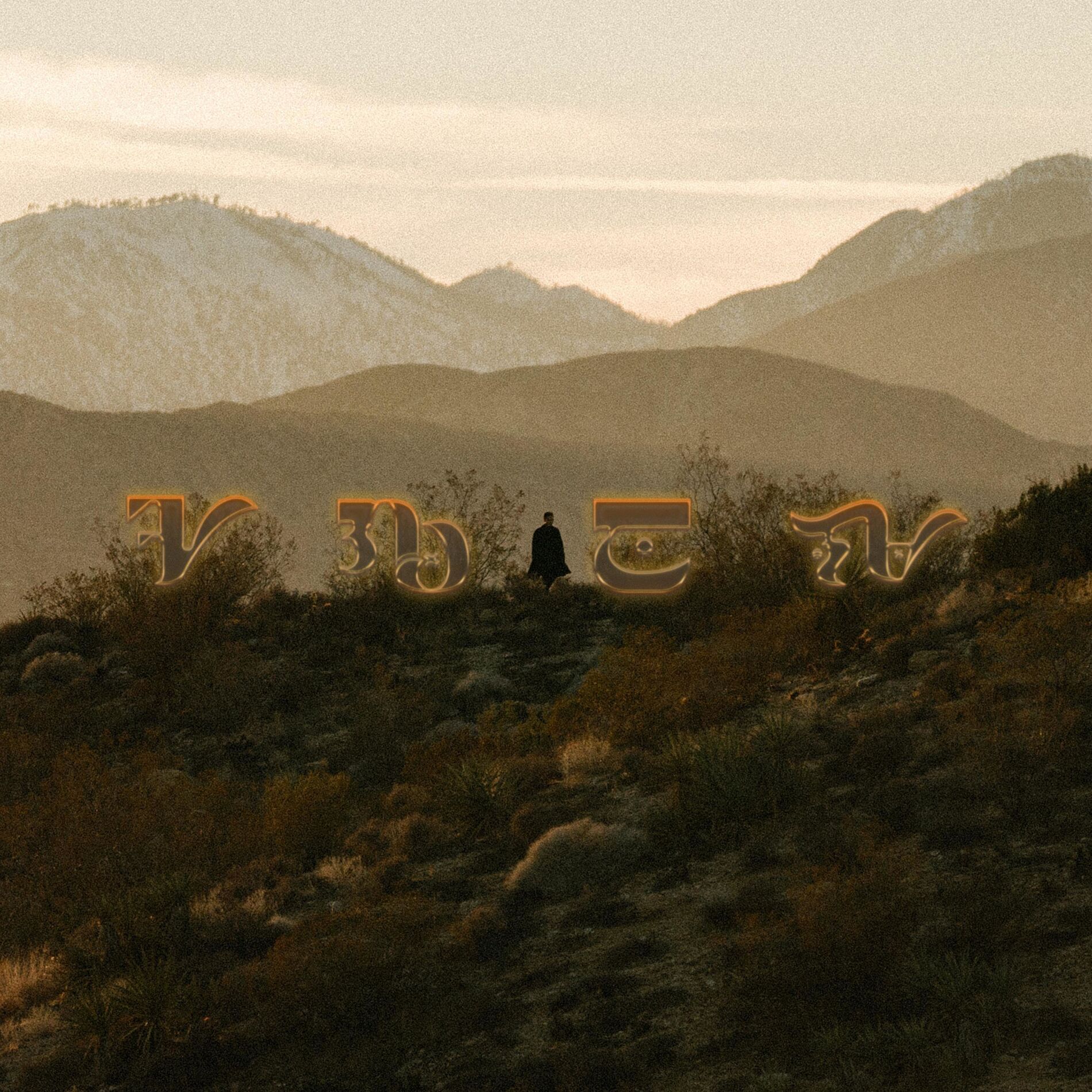Album cover of Dusk