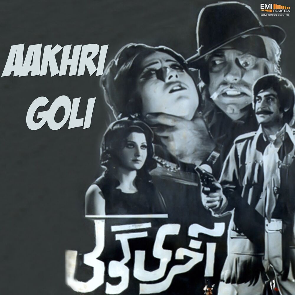 Picture of Aakhri Goli (Original Motion Picture Soundtrack)