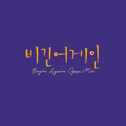 Cover of Begin Again Open MIC EPISODE. 38 - Everybody's Changing