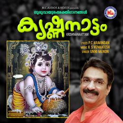 Cover of Krishnanaattam