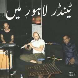 Cover of Tender in Lahore