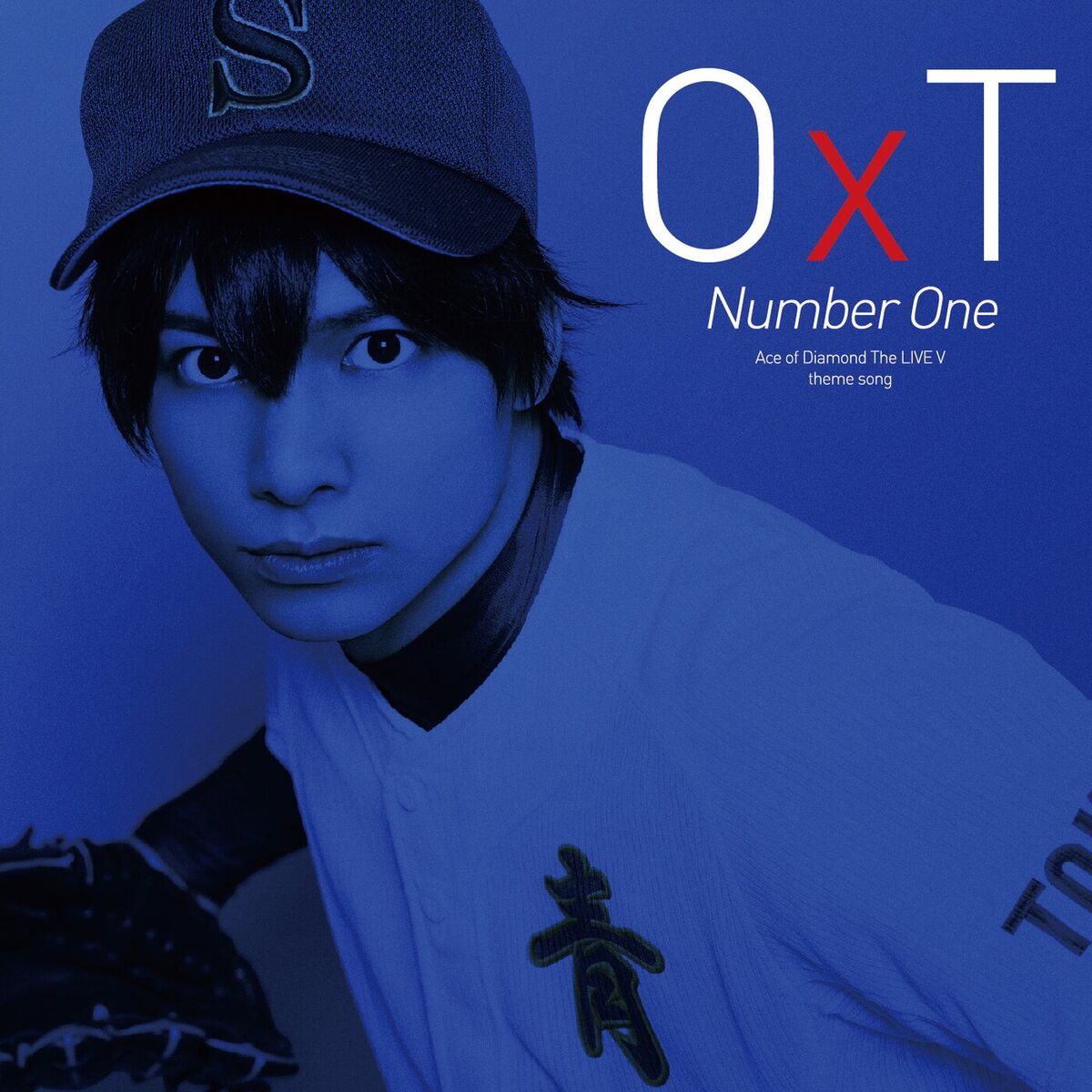 Album cover of Number One