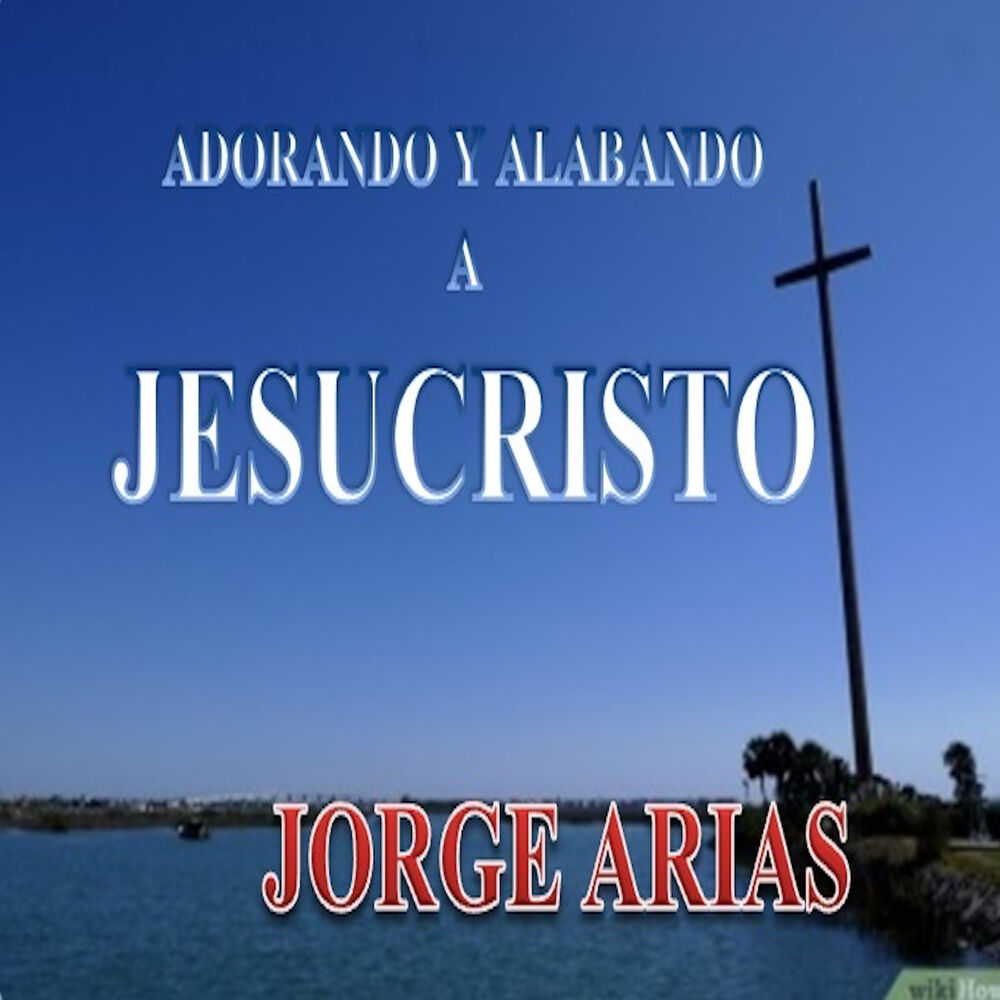 Picture of Adorando y Alabando a Jesucristo