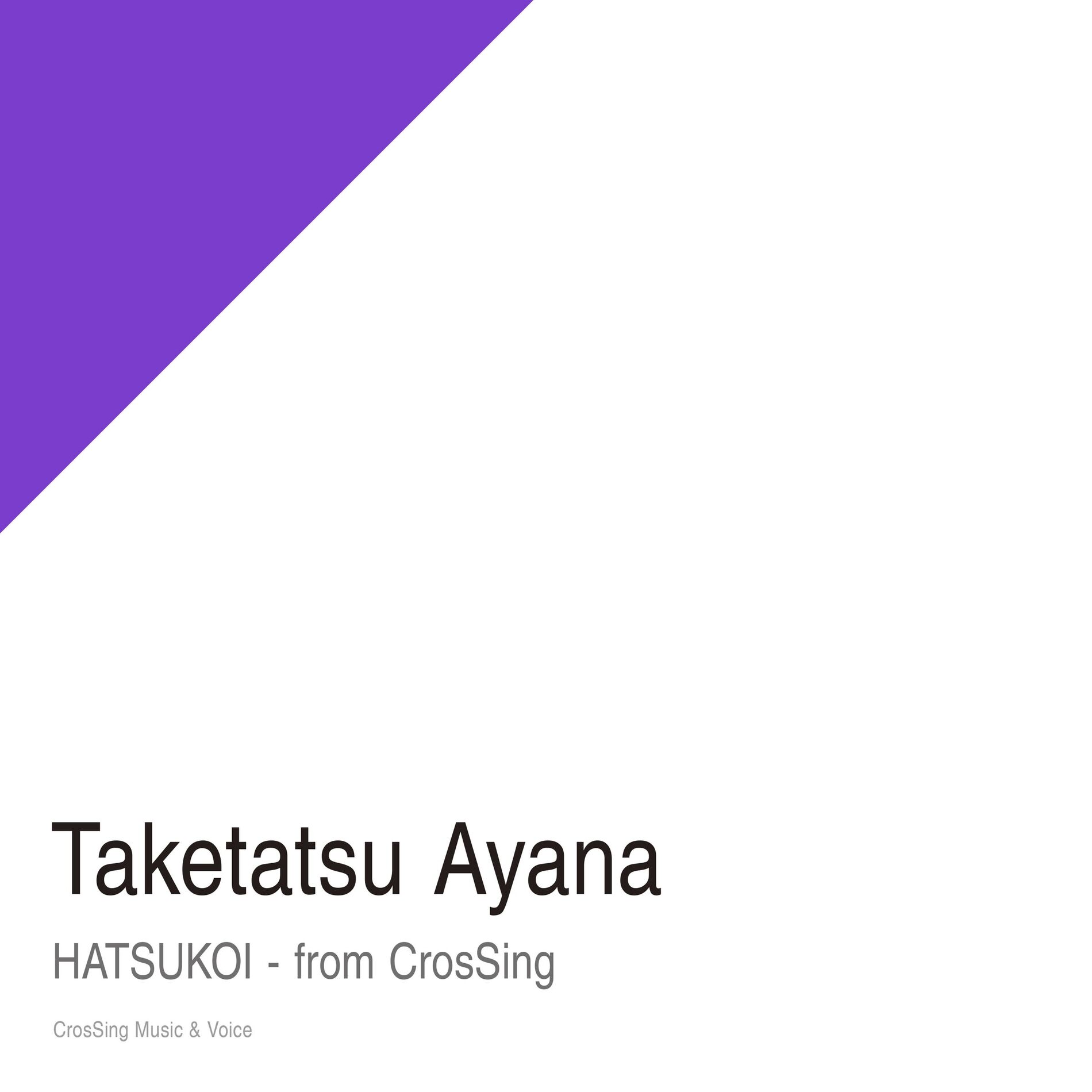 Album cover of HATSUKOI - From CrosSing