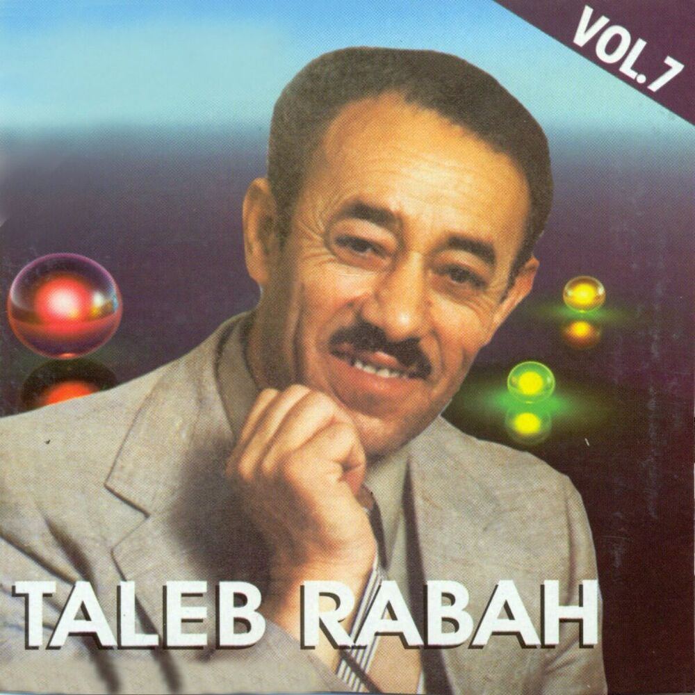 Picture of Taleb Rabah, vol. 7 (Kabyle)