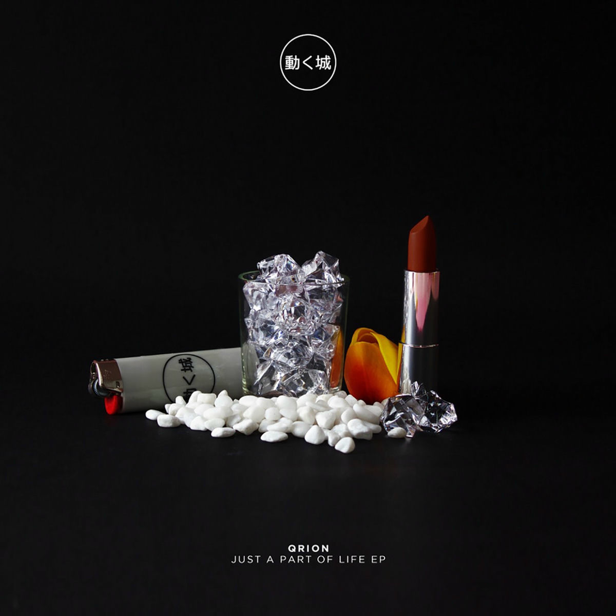 Album cover of Hush