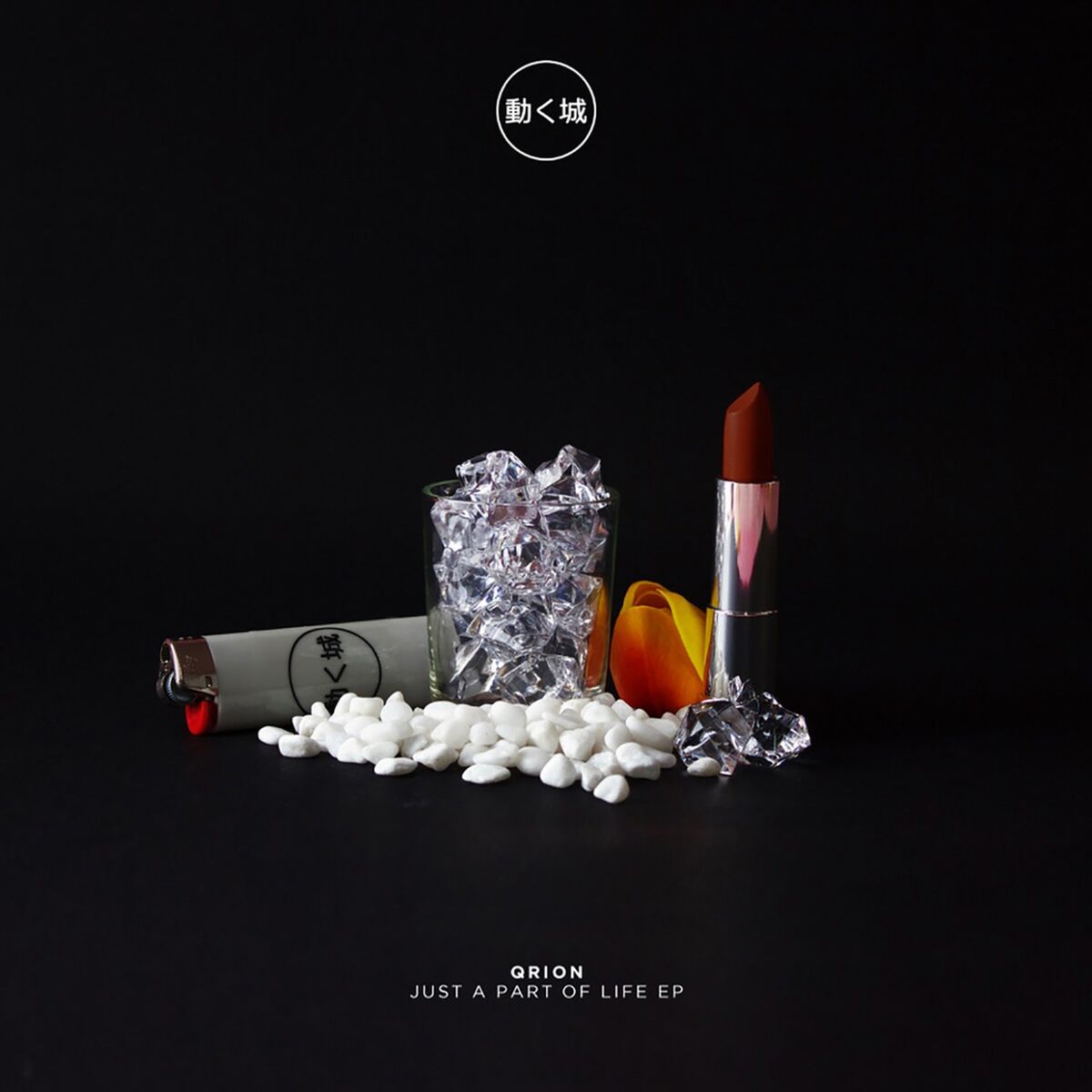 Album cover of Just a Part of Life EP