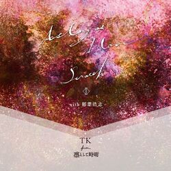 Cover of As long as I love / Scratch