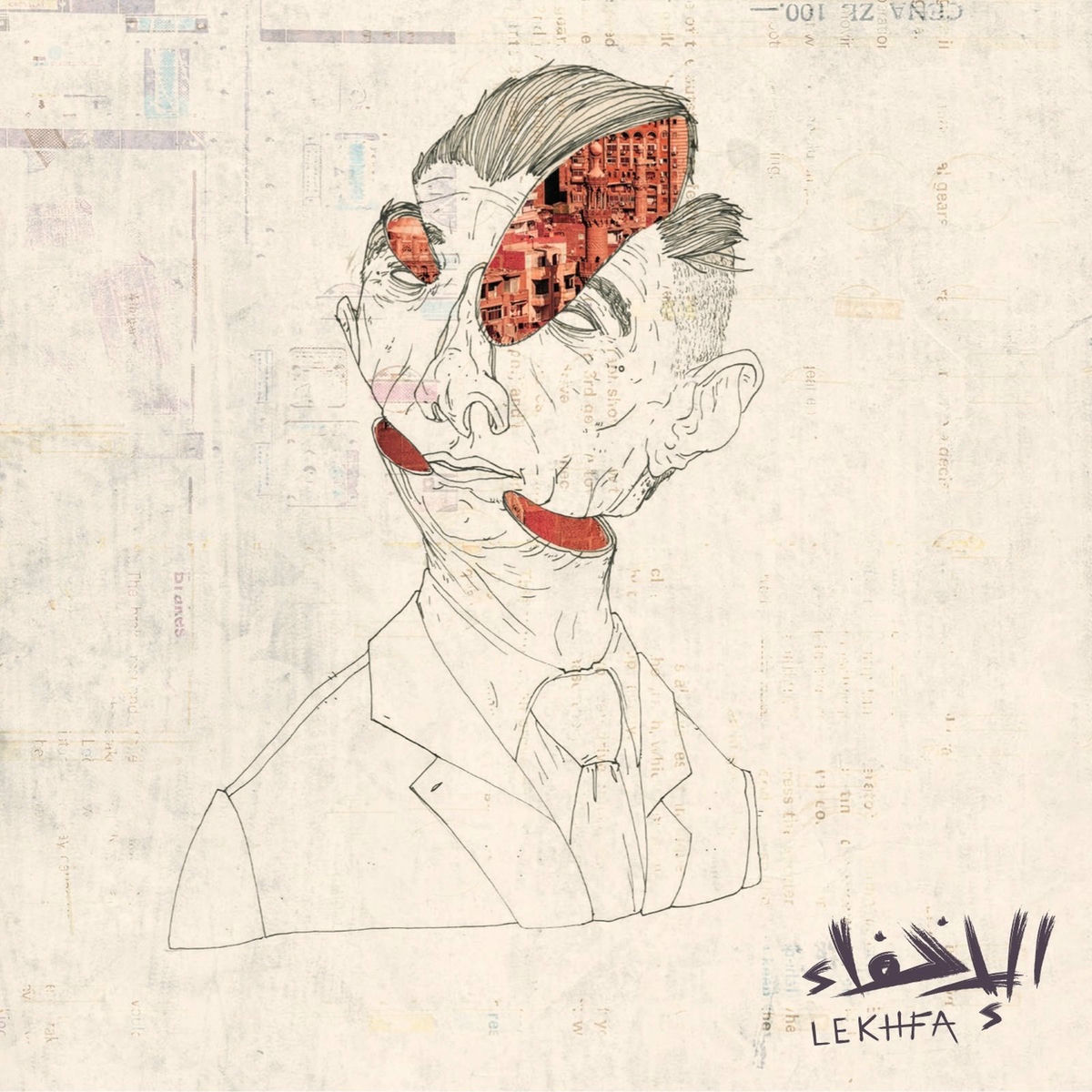 Album cover of Teskar Tebki