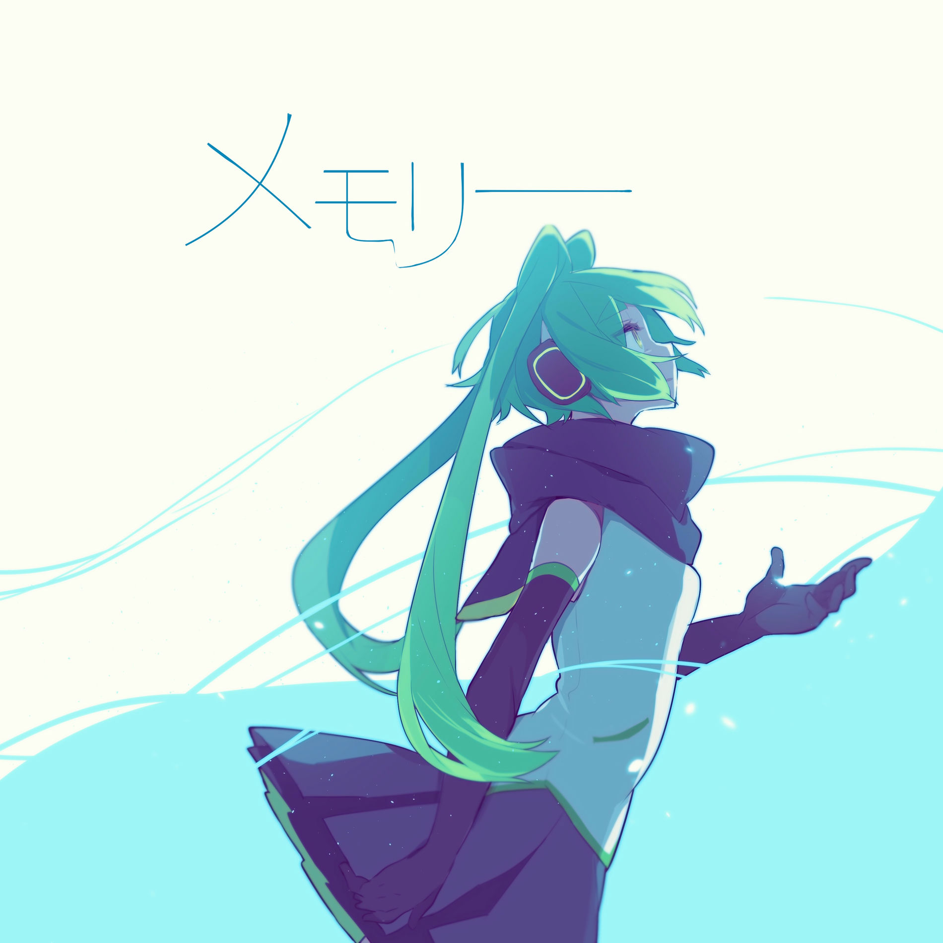 Album cover of memory