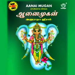 Cover of Aanai Mugam