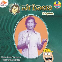 Cover of Nagona