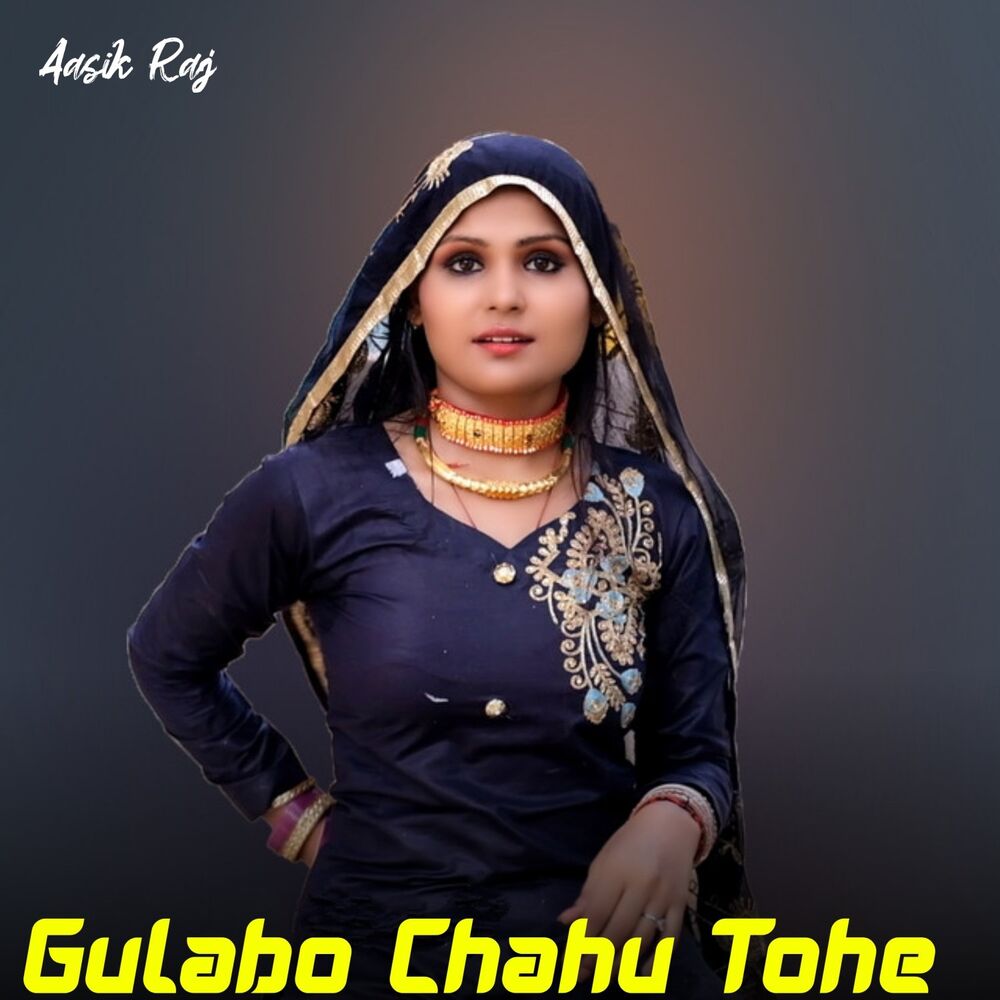 Picture of Gulabo Chahu Tohe