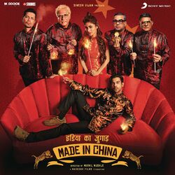 Cover of Made in China (Original Motion Picture Soundtrack)