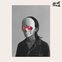 Cover of オレンジ