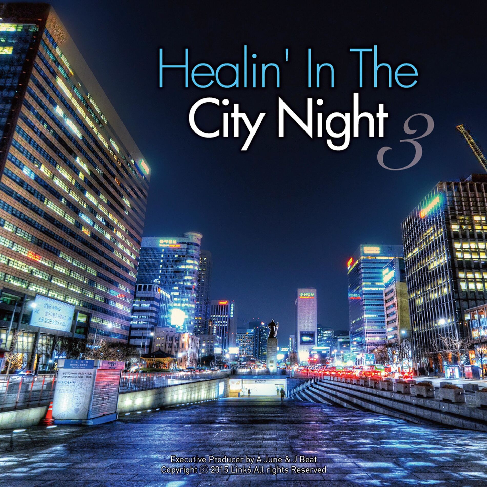 Album cover of Healin' In The City Night . 3