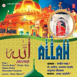 Cover of Allah