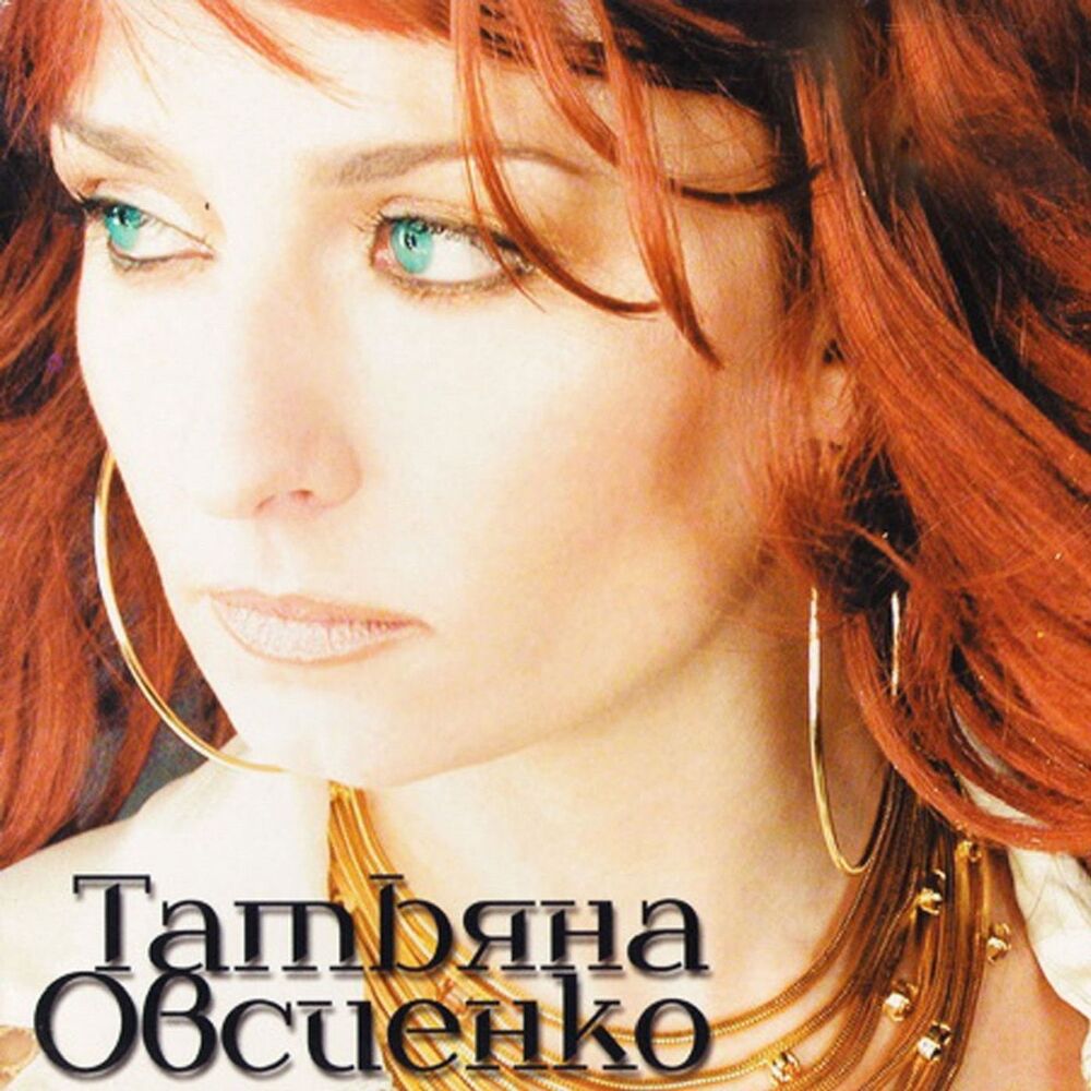 Picture of Я буду лететь за тобой