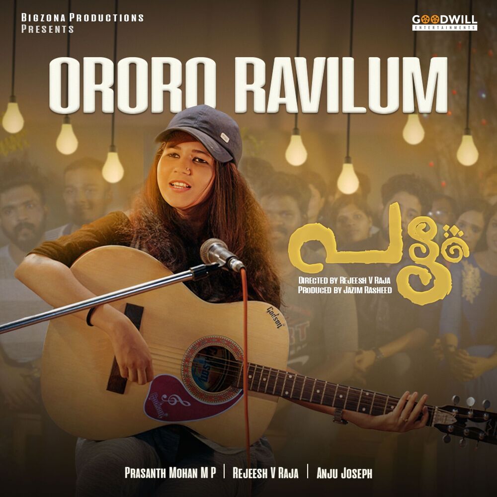 Picture of Ororo Ravilum (From "Pattam")