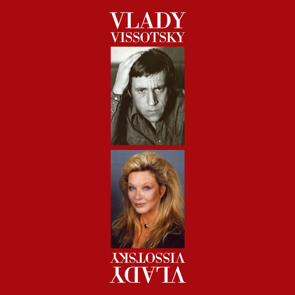 Picture of Vlady - Vissotsky