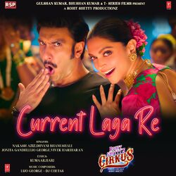 Cover of Current Laga Re (From "Cirkus")