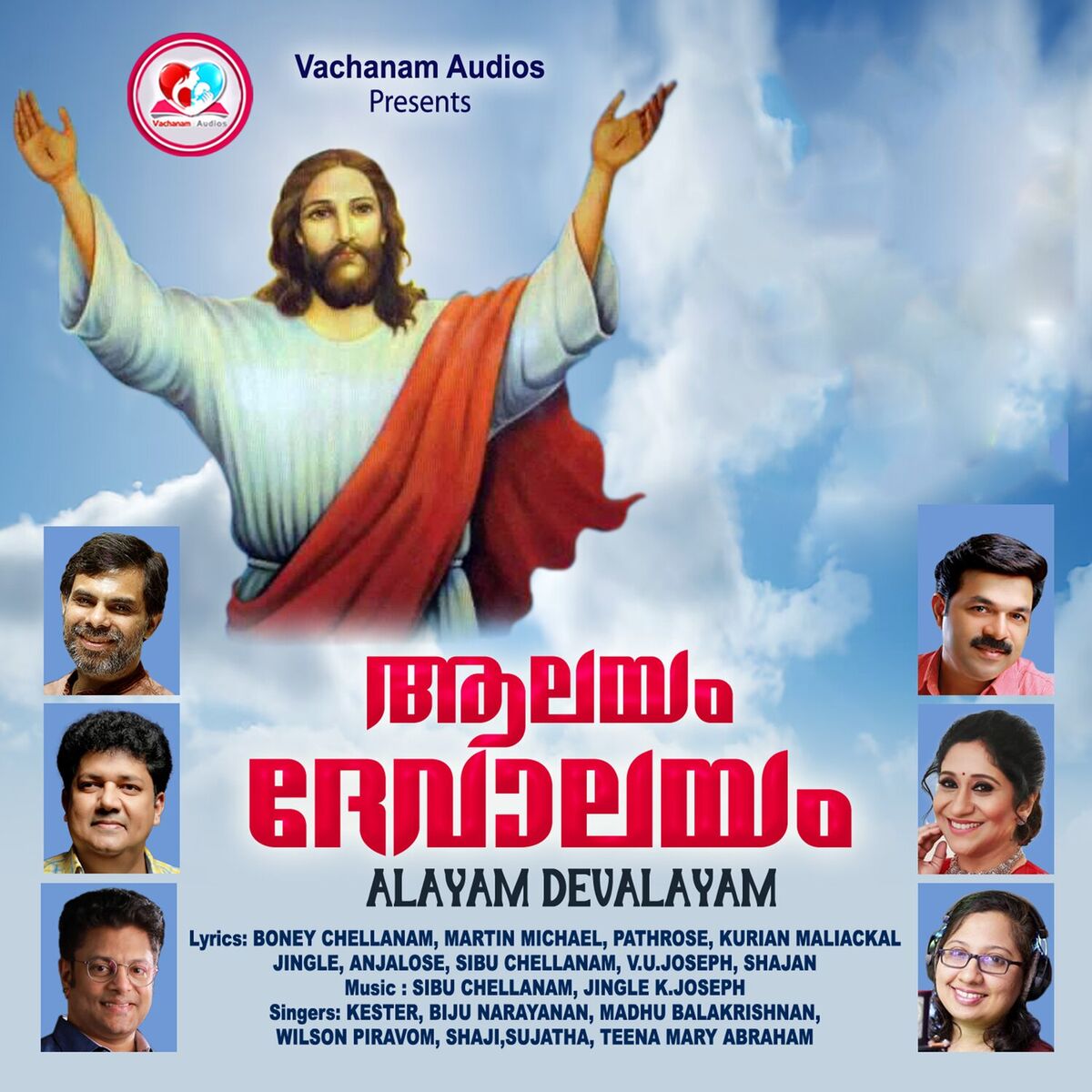 Album cover of Alayam Devalayam
